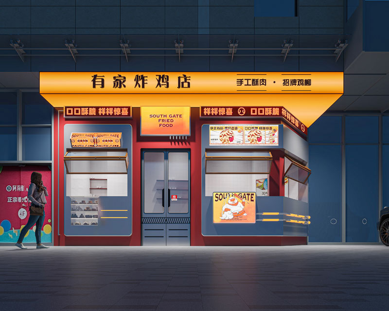 炸鸡店门头